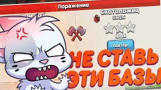 Дом строителя 5 лучшие расстановки для дс 5 | Clash of Clans