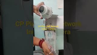 CP Plus 2MP Indoor Network Camera Model CP-UNC-DA21PL3 #shorts #cpplus #1000subscriber #tech #shors