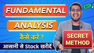 Fundamental Analysis of Stocks in Hindi | Share Market Kaise Sikhen | How to Choose Stock