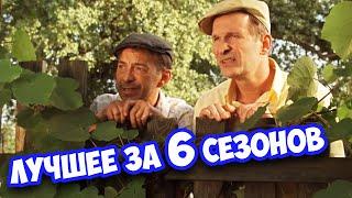 Угарная комедия, пойдут слезы от смеха - БУДЬКО ЛУЧШЕЕ ЗА 6 СЕЗОНОВ / Русские комедии 2021 новинки