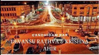 GANDHIDAM RAP | DRILL SONG| DEVANSU RATHVA & KRISHNA AHIR [offical audio track]