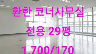 영등포사무실 전문중개 에이스부동산 02-6309-6309