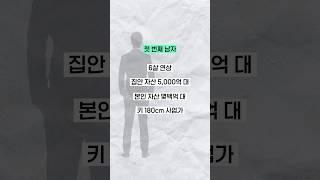 결정사 기준