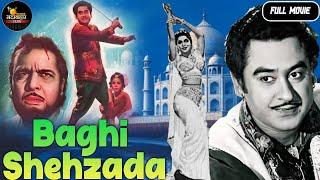 AD Baghi Shehzada - 1963 - बागी शहजादा l Bollywood Action Full Movie l Kishore Kumar , Kumkum