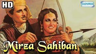 Mirza Sahiban {HD} - Nurjehan - Tilok Kapoor - Old Romantic Hindi Full Movie - (With Eng Subtitles)