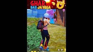 Ghar bas jayega  |free fire funny moments| #shorts #freefire #deepakrds #freefirefunny #funny