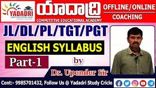 JL/DL/PL/TGT/PGT - ENGLISH SYLLABUS || PART-1 || By Dr. Upender Sir || Yadadri Study Circle.