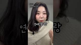 이젠 3초만에 연예인 손민수 가능..!