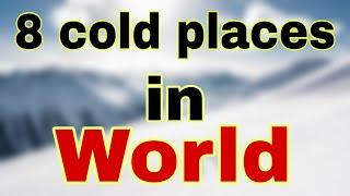 The 8 coldest places on earth|  coldest places in world | SK FACT PRO