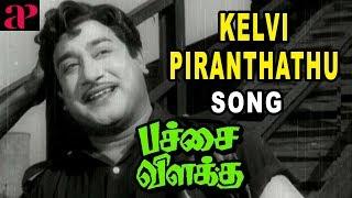 Kelvi Piranthathu Song | Pachai Vilakku Scenes | SSR seek MR Radha's help | Sivaji Ganesan