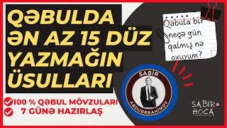 1 HƏFTƏ-yə TARİX-dən QƏBUL'da 15 düz yazmağın ÜSULLARI | İkinci şansda tarixdən qəbula nə düşəcək?