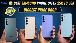 Best Samsung Phone Offer Price From 25000 to 50000 Rupees in Flipkart Big Billion Days 2024