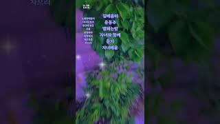 #오후#집배움터#자신의목소리를듣는괴로움을감동영상으로만들어들려주기