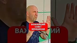 Важнейший совет женщинам !!! ||‍‍ || Сатья Дас #Сатья #сатьядас  #семья  #психология #веды