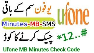 Ufone internet MB Minutes and sms Check code | Ufone minutes check code | Ufone MB Check |