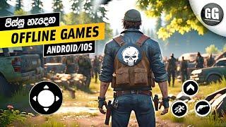 Top 10 Best Offline Games for Android 2024 | Android & iOS Offline Games 2024 | Sinhala 