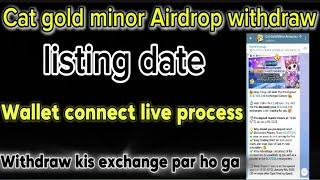 Cat gold miner Airdrop withdraw | Cat gold miner listing date | Wallet connect process |