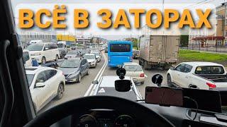 Заторы в Кемерово и Красноярске | С трудом вывожу такой график!