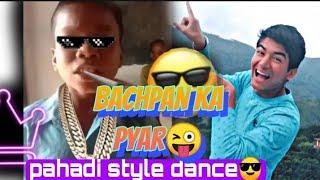 Bachpan ka pyar || pahadi version || viral video 2021 || #trending