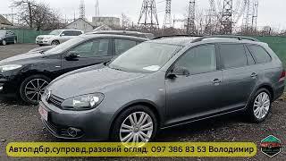 Луцький авторинок.06.02.25.Бюджет до 10 000$