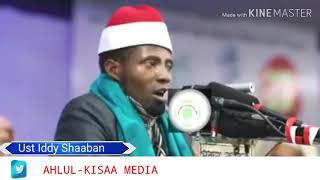 MSOMAJI BINGWA WA QURAN NCHINI TANZANIA