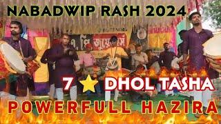 7 Star Dhol Tasa at Nabadwip Rash 2024 (ProtapNagar Junior Stuf Club)