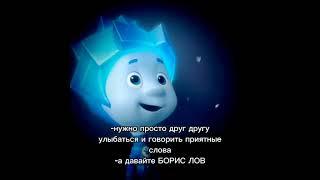 Борис ЛОВ️ #рек #рекомендации #борислав #борислов