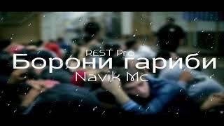 Navik Mc борони гариби бехтарин реп