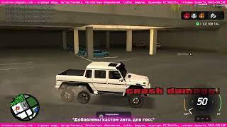 (РЕАЛ) СЛИВ МОДА ARIZONA RP 6.5 ( СИСТЕМА /STREAMERS, /EVENTMENU, СИСТЕМА НОМЕРОВ, VICECITY, )