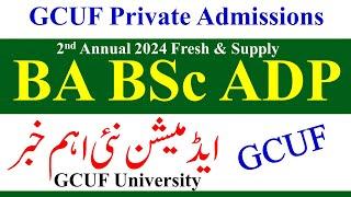 GCUF BA BSc ADP Fresh Admissions 2024 | ADP Private Admissions 2024 GCUF | ADA ADS ADC GCUF 2024