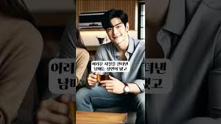 모든 걸 이겨낸 오빠와 여동생
