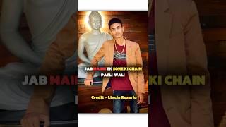 Anurag Dwivedi Telling Experience of Fantasy Game || Ft.@AnuragDwivedi || #shortsfeed #viral