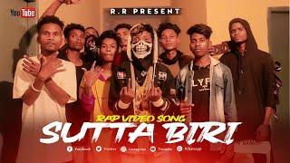 R BØy//Sûttâ Biri((new Rap Song//JHARKHAND RAP SONG