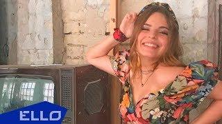 Мария Кривушкина - Сила мрії / ELLO UP^ /