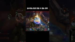 마무리한타모음4