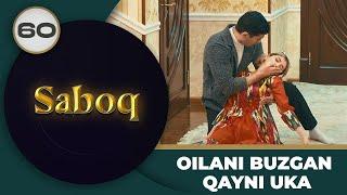 Oilani Buzgan Qayni Uka "Saboq" 60-qism
