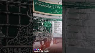 New Ramzan Naat 2022 - Hafiz Tahir Qadri - Jab Gumbad e Khazra Pe Wo Pehli Nazar Gai