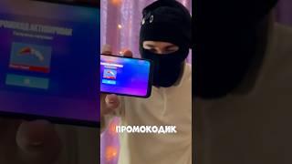 Разработчики Слили ПРОМОКОД на Гифт Кейс в Standoff 2 0.33.3! Промокоды стандофф 2 #standoff2