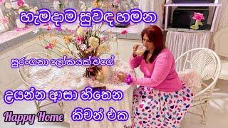 උයන්න ආසා හිතෙන මගේ කිචන් එක / My beautiful happy kitchen