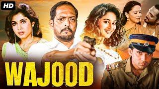 WAJOOD (1998) Full Bollywood Movie | Nana Patekar, Madhuri Dixit, Johny Lever | Hindi Action Movie