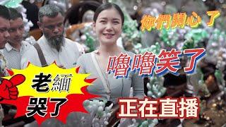 翡翠 【东方香玉翡翠直播， 家人们开播啦！美女主播噜噜亲自送福利！来集合 8.9日