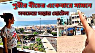 Puri Hotel Near Sea Beach Low Price||puri holiday home near sea beach with kitchen||