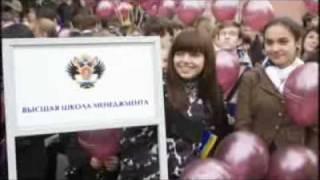 Graduate School of Management / Высшая школа менеджмента СПбГУ