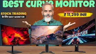 Best Curve Monitor for Stock Tranding | Best Budget Curve Monitor