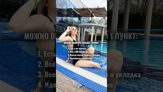 #женскаяэнергия #женщина #девочки #жиза #выбор #женскаялогика#shorts #купальник#бассейн