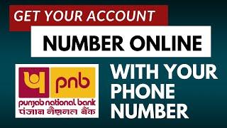 How to find Yes Bank Account Number Using Mobile Number & Through SMS