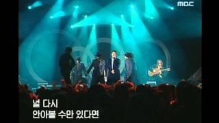 음악캠프 - Duke - Rain fallen from heaven, 듀크 - 천국에서 내린 비, Music Camp 20021207