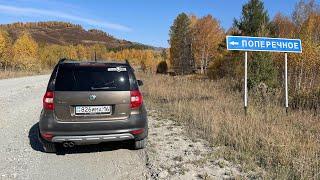 Восточный Казахстан, с. Поперечное. Где живут староверы.