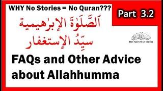 YT79 Frequently Asked Questions about Avoiding ‘Allahhumma’