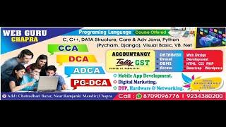 webguru chapra best bca institute in chapra best python class in chapra best programming classes